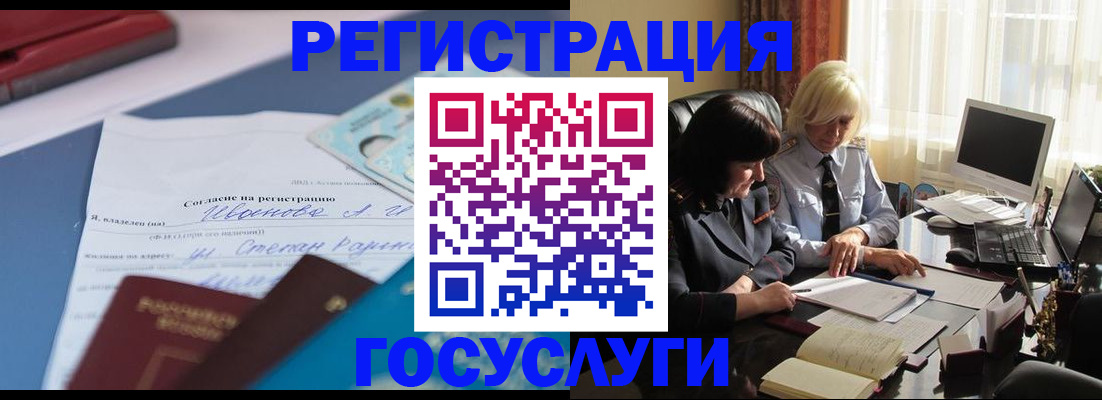 пропишу в квартире в Конаково
