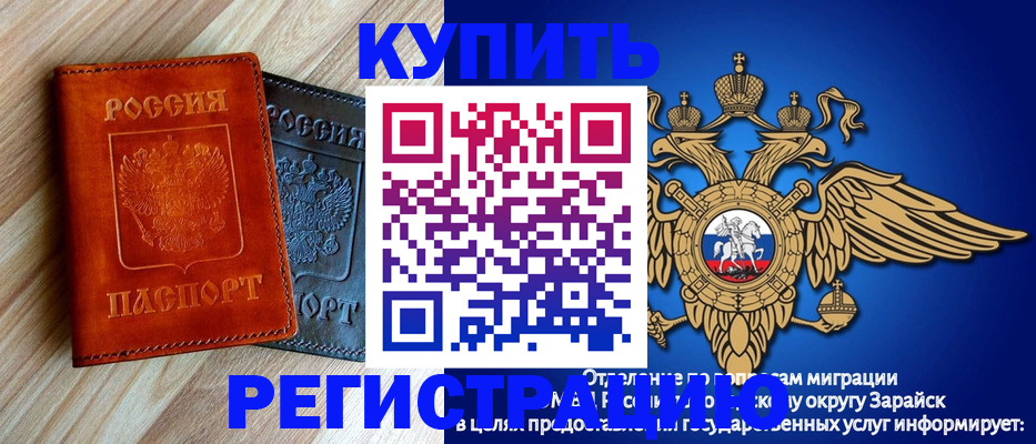 прописка поиск в Конаково